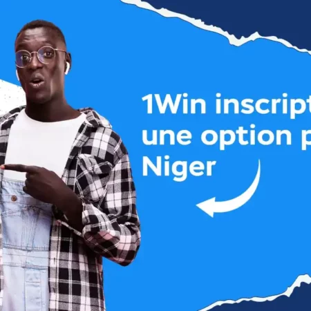 1win Inscription Niger : comment créer un compte 1win ?