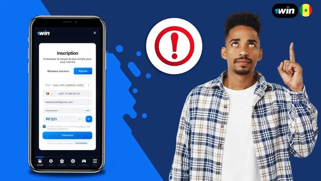 Условия регистрации на сайте 1win Сенегал