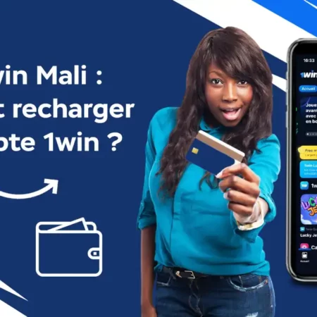 Dépôt 1win Mali : comment recharger son compte 1win ?