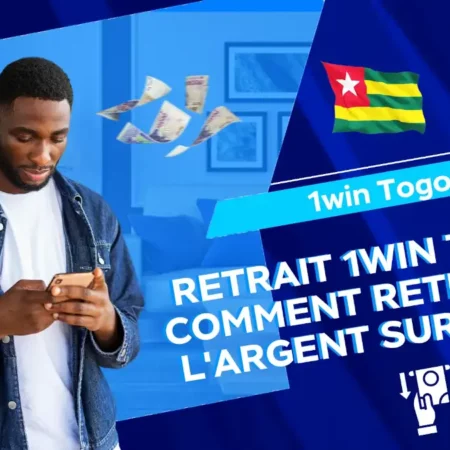 Withdraw 1win Togo: How do I withdraw money from 1win?