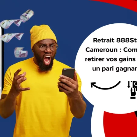 سحب 888Starz Cameroun : كيف تسحب أرباحك بعد رهان رابح؟