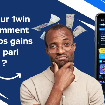 Retrait sur 1win Mali : comment retirer vos gains après un pari gagnant ?