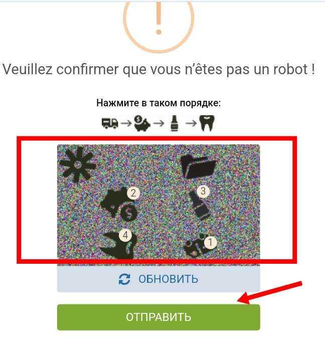 Résoudre le defi robot 1xbet