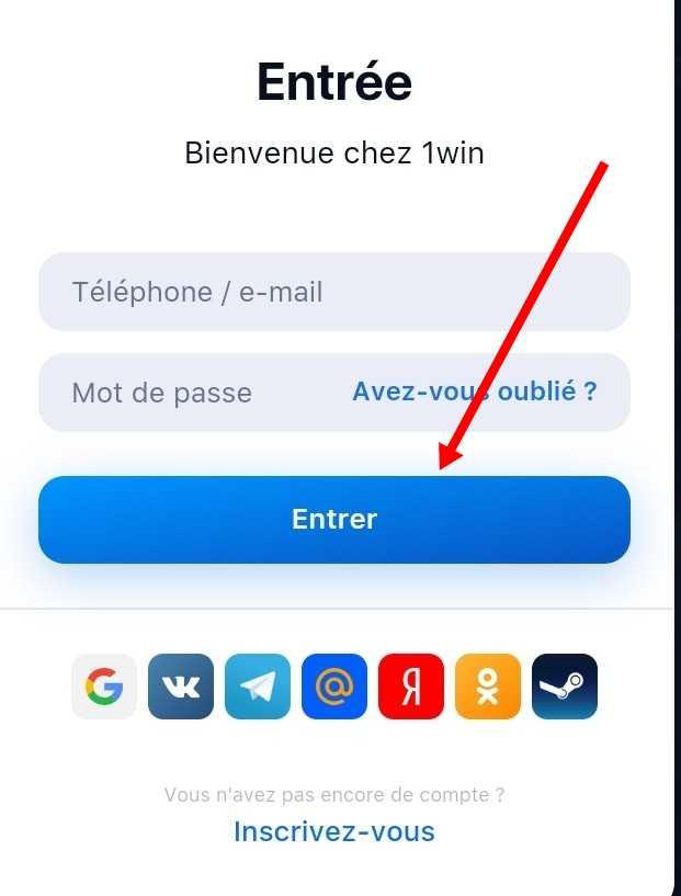 Entrer le numéro de téléphone pour le retrait