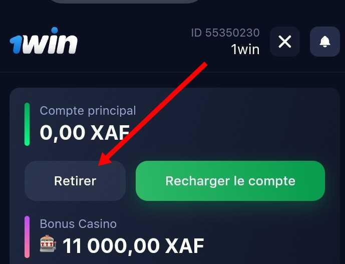 Retirer de l'argent sur 1win